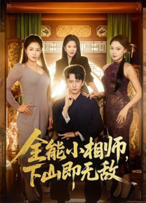 橘子视频 治愈系动漫