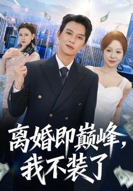 深夜食堂中国篇